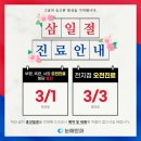 눈애안과의원 이미지