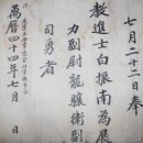 씨유 사상유통단지점 | 정약용 말고 또 누가 있었나? 조선 후기 평민 지식인의 반란