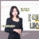 윤진국어학원