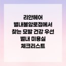 불암로 이미지