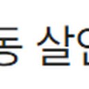 성북-돈암-2005 이미지