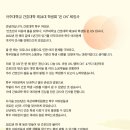 아주대학교 간호대학 제24대 학생회 &#39;온 ON&#39; 퇴임사 이미지