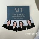 비디스튜디오 이미지