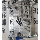 스시소기 이미지