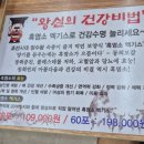 정드림식당 이미지