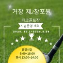 거창-마리-2 이미지
