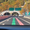 CU 포항해도중앙점 | 포항영덕고속도로 영덕휴게소 방문후기