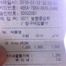 여월신도시주유소 이미지