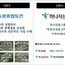 동광토건 주식회사 네이버블로그