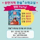 이충주공4(추담마을) 이미지