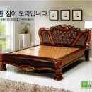 미건의료기미건돌침대 - 북구 유통단지로 60 | 미건의료기미건돌침대