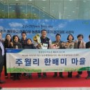 개천경로당 이미지