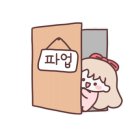 타워모텔 이미지