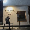 노브나인(Nov Nine) | [부산_전포 술집_ HighballBar] _ 분위기 좋은 술집 노브나인(Nov.Nine)