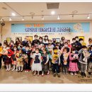 한국아동미술교육연구소 | 2021 이중섭 어린이 미술대회 시상식&낭독극 '이중섭의 편지들'