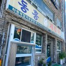 동흥재첩국 | 경남 하동 맛있는 녀석들 방영 맛집 동흥재첩국