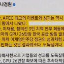 나베야 - 동구 자성로133번길 16 | 나베야