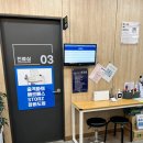 다윗365내과의원 이미지