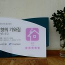 별맞이민박 이미지