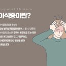 아침한의원 티스토리