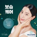 i 피부샵 이미지