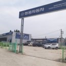 쌍용김포서비스프라자 이미지