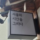 그리다책방 이미지