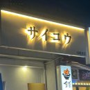 은혜카인테리어 이미지