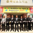 북내보건지소 네이버블로그