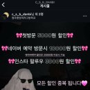 클리어 세미뷰티(멀티샵)