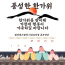 글로리점 이미지