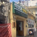 태화떡방앗간 이미지