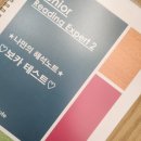 에셋잉글리쉬영어학원