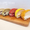 훈이네 빵카페