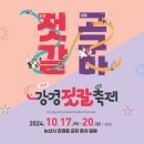 강경젓갈 티스토리
