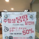 마리헤어숍 - 장흥군 장흥로 43 | 마리헤어숍