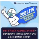 펀태권도장