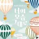 종가3길 | 어지러운 방과 마음을 한 번에! 정리수납 &amp; 독서 테라피 후기
