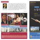 국립전통예술고등학교 이미지