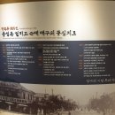 향촌문화관 이미지