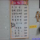 옹기수제비 이미지