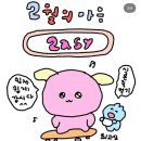 코애쌀국수 - 수원시 영통구 도청로89번길 31 | 코애쌀국수