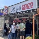 타이어프로남원 이미지