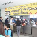 신촌설렁탕 이미지