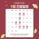 이바른치과의원 이미지