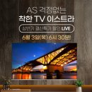 신세계라이브쇼핑2 이미지