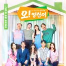 오와 이미지