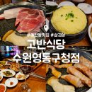 수원-0736 이미지