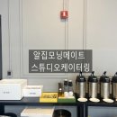 ABF스튜디오