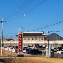 활성동 밀양시국궁장 이미지